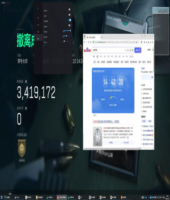 三角洲fx辅助透视自瞄效果